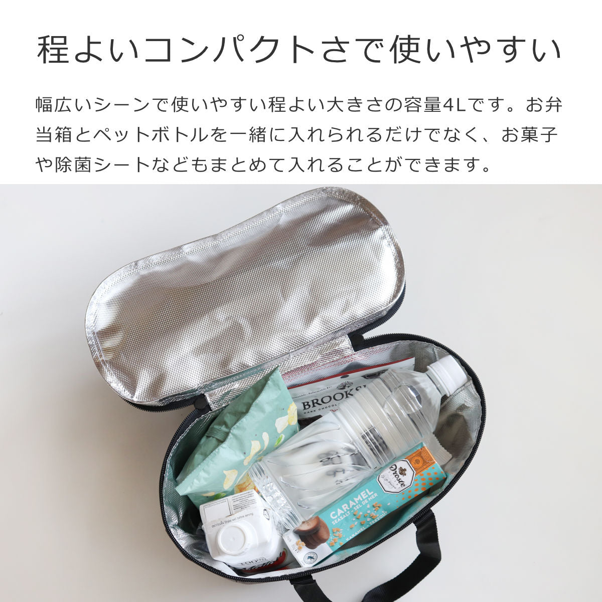 クーラーバッグXS(COOLERBAGXS)