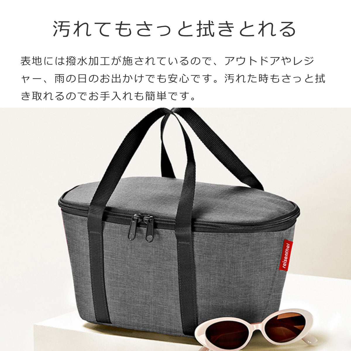 クーラーバッグXS(COOLERBAGXS)