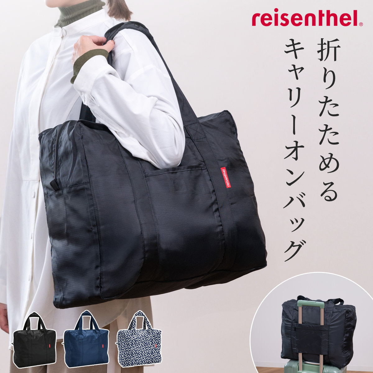 ミニマキシツーリングバッグ(MINIMAXITOURINGBAG)