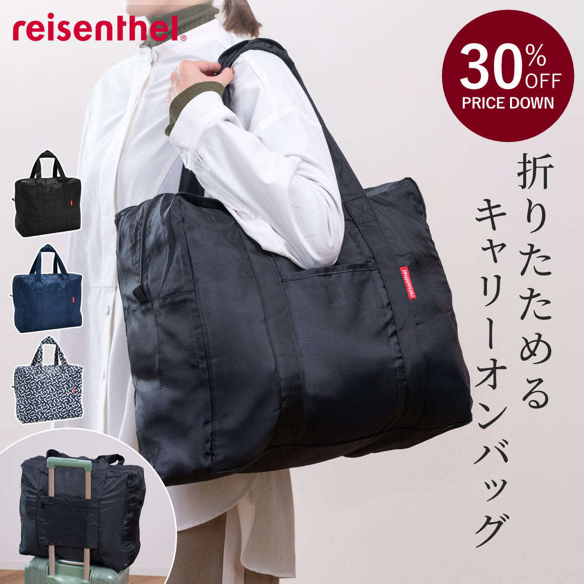 ミニマキシツーリングバッグ(MINIMAXITOURINGBAG)
