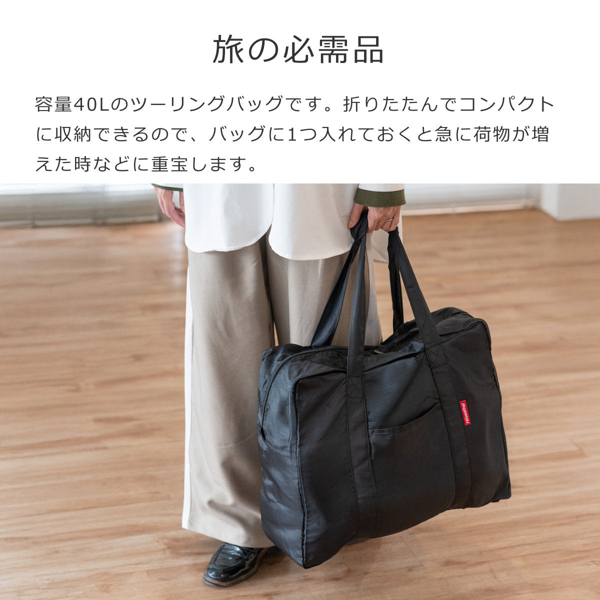 ミニマキシツーリングバッグ(MINIMAXITOURINGBAG)