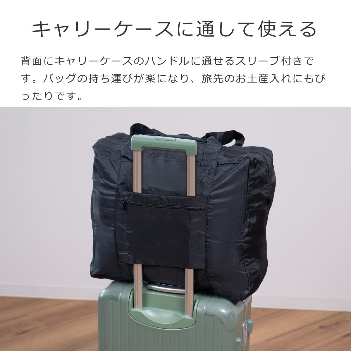ミニマキシツーリングバッグ(MINIMAXITOURINGBAG)