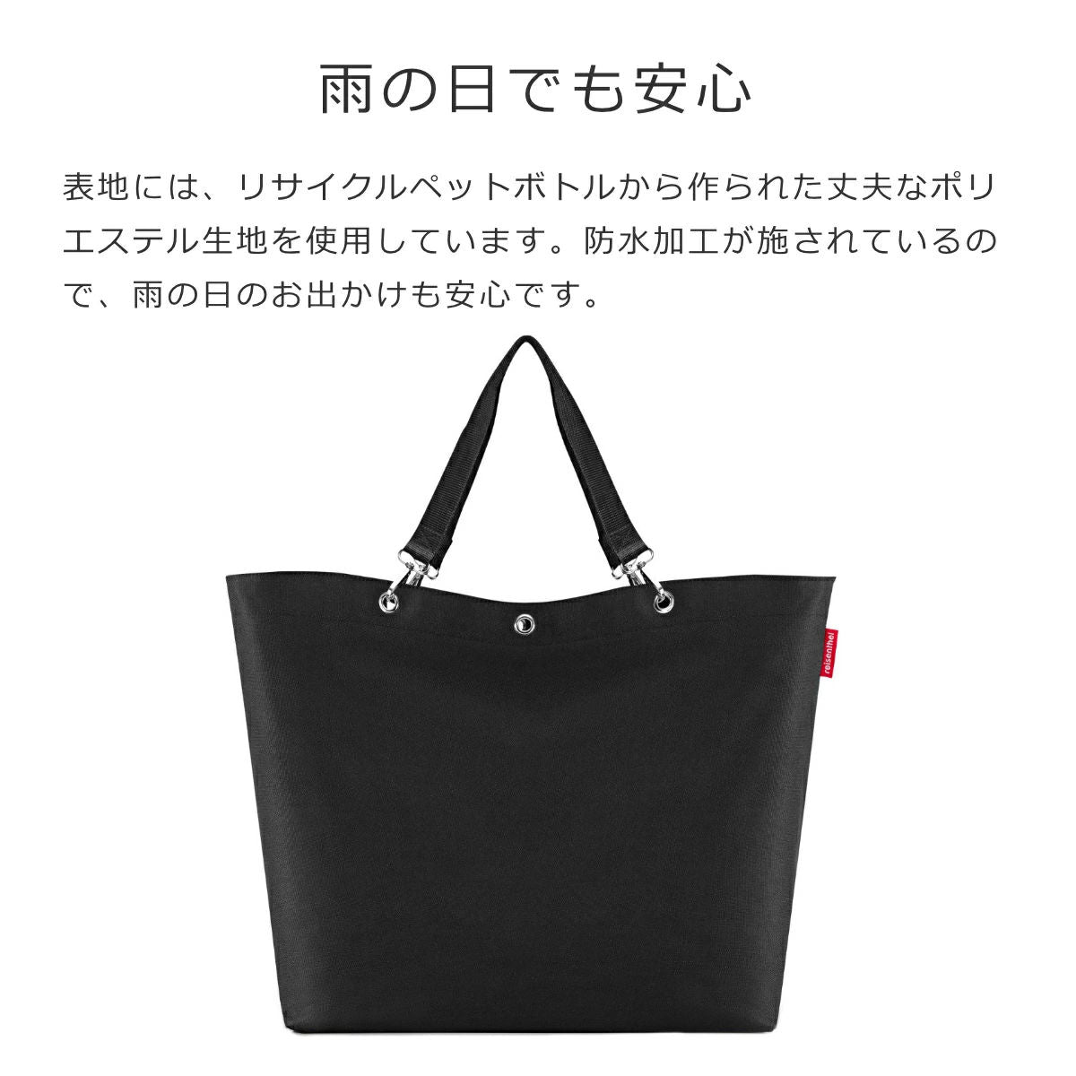 ショッパーXL(SHOPPERXL)