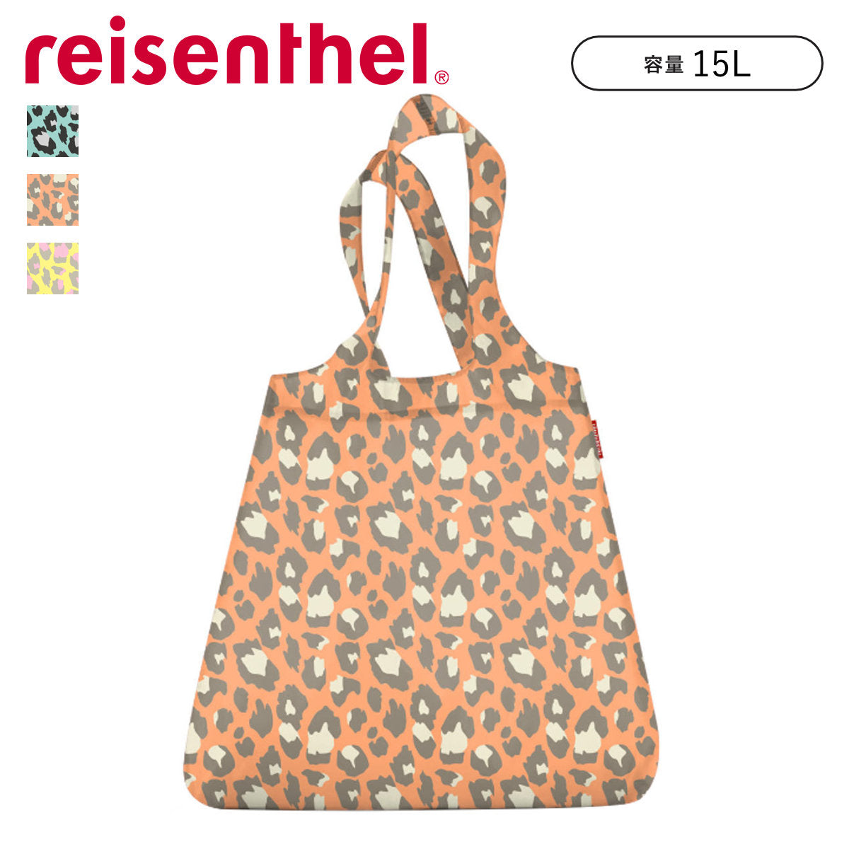 ミニマキシ ショッパーレオ(MINIMAXISHOPPERLEO)