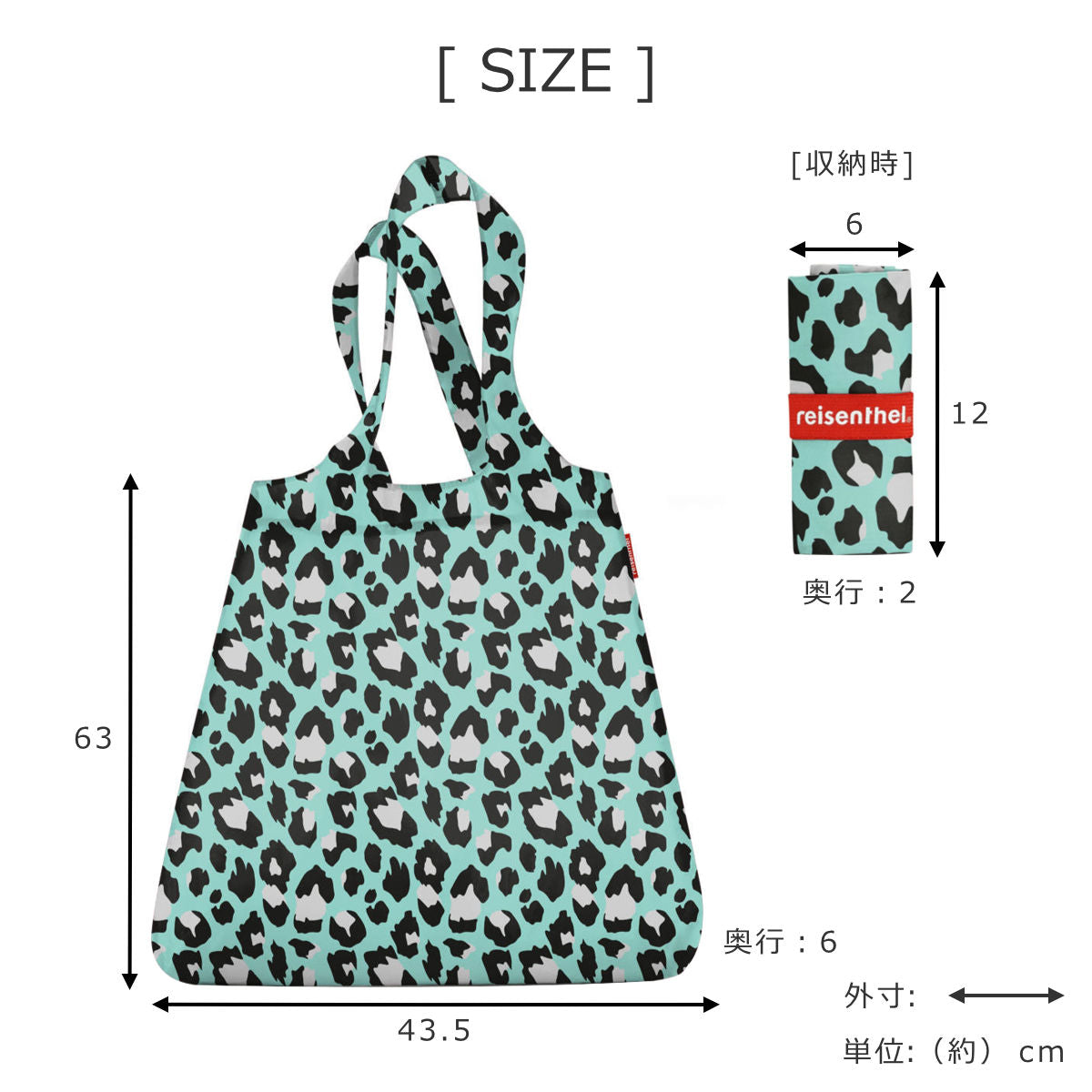 ミニマキシ ショッパーレオ(MINIMAXISHOPPERLEO)