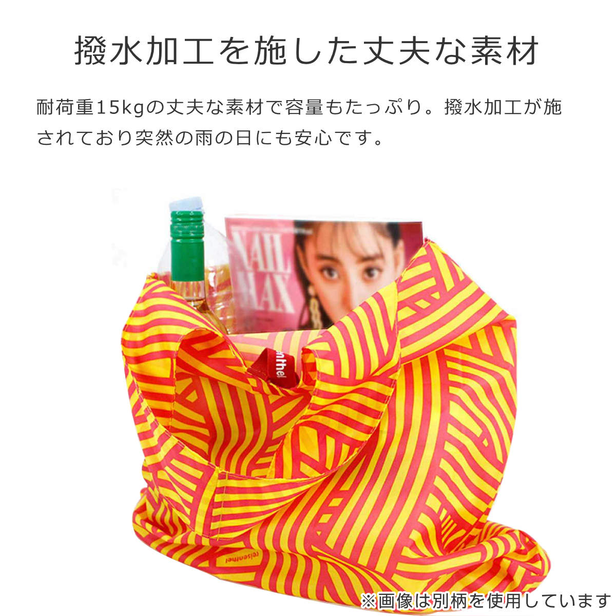 ミニマキシ ショッパーレオ(MINIMAXISHOPPERLEO)
