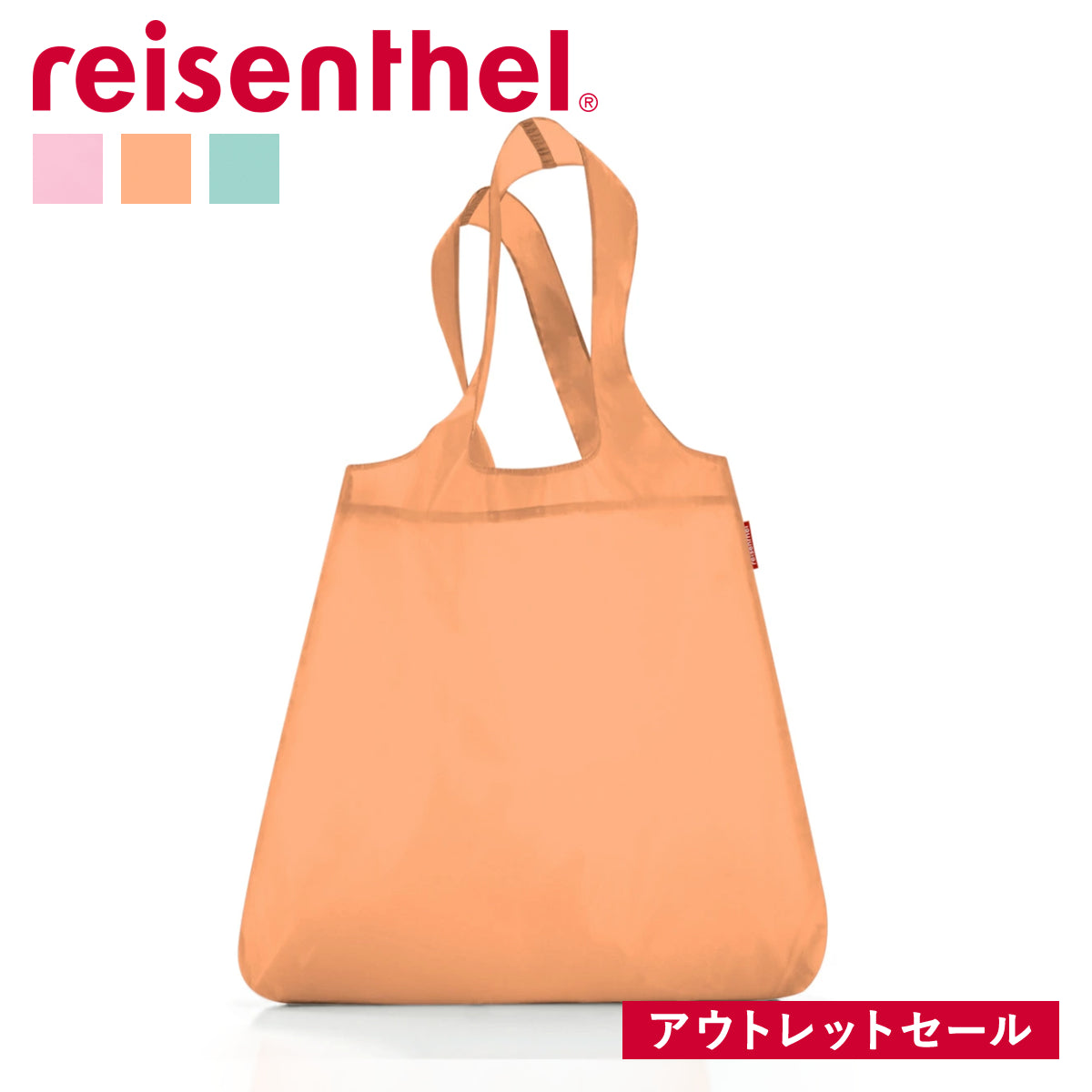 【アウトレット】ミニマキシショッパーショルダー(MINIMAXISHOPPERSHOULDER)