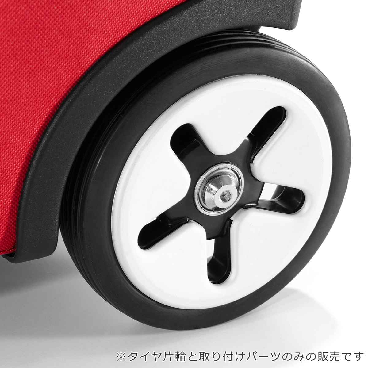 CARRYCRUISERタイヤ