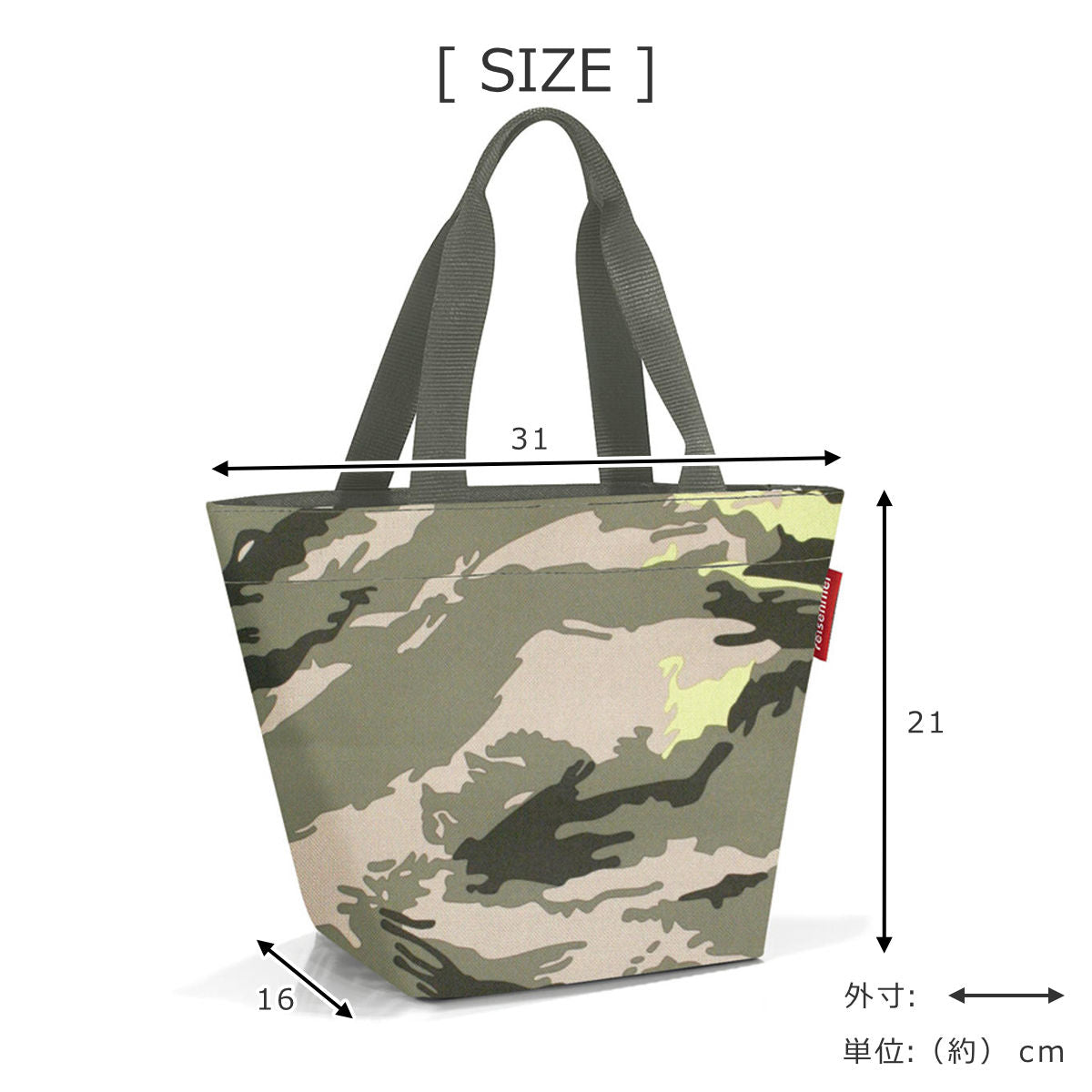 【アウトレット】ショッパーXSCAMOUFLAGE(SHOPPERXSCAMOUFLAGE)