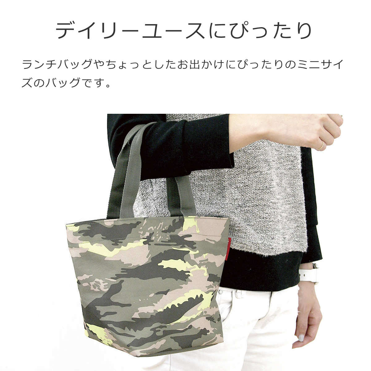 【アウトレット】ショッパーXSCAMOUFLAGE(SHOPPERXSCAMOUFLAGE)