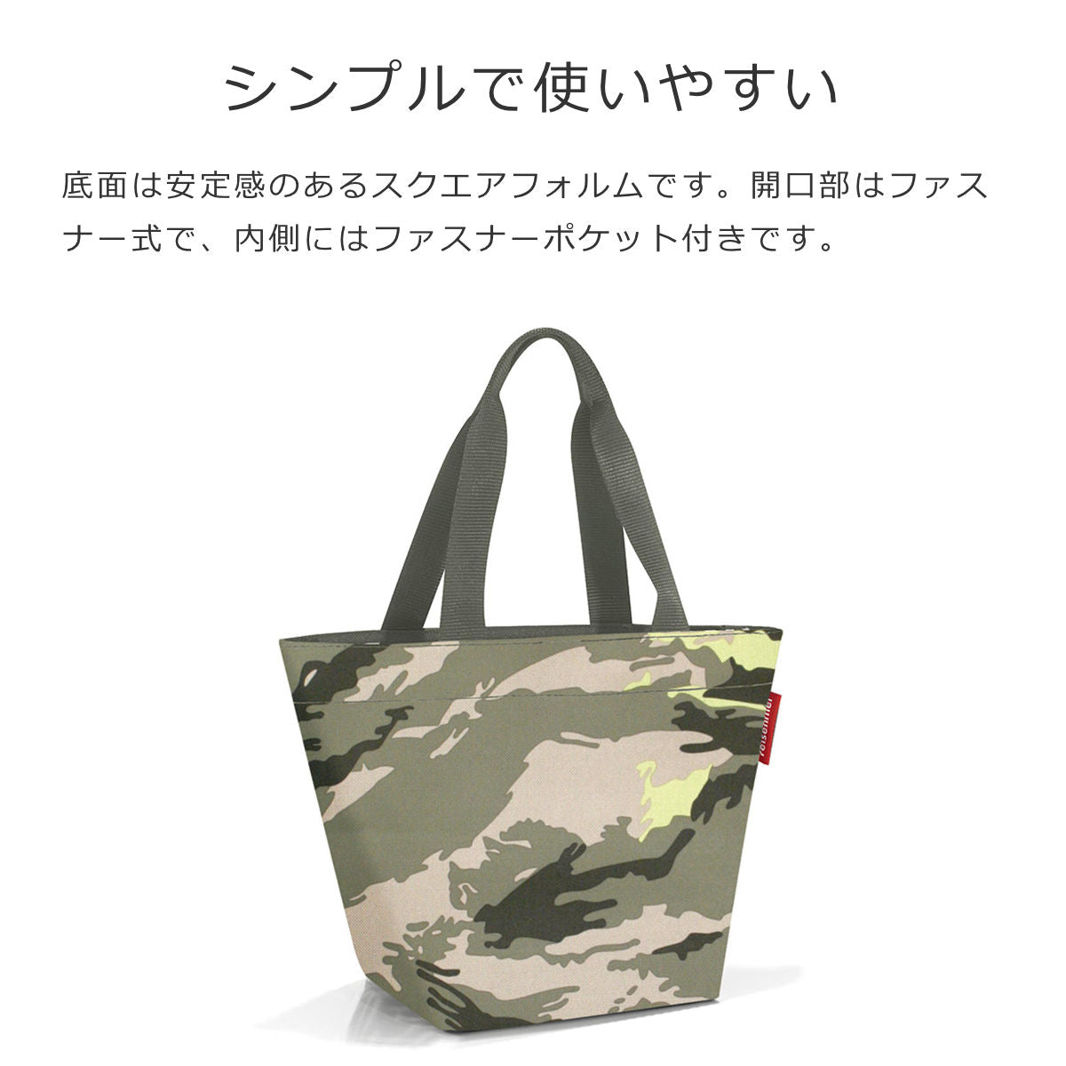 【アウトレット】ショッパーXSCAMOUFLAGE(SHOPPERXSCAMOUFLAGE)