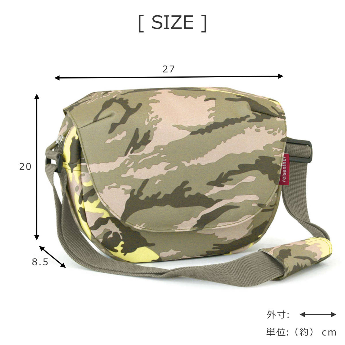 【アウトレット】ファンバッグ(FUNBAGCAMOUFLAGE)