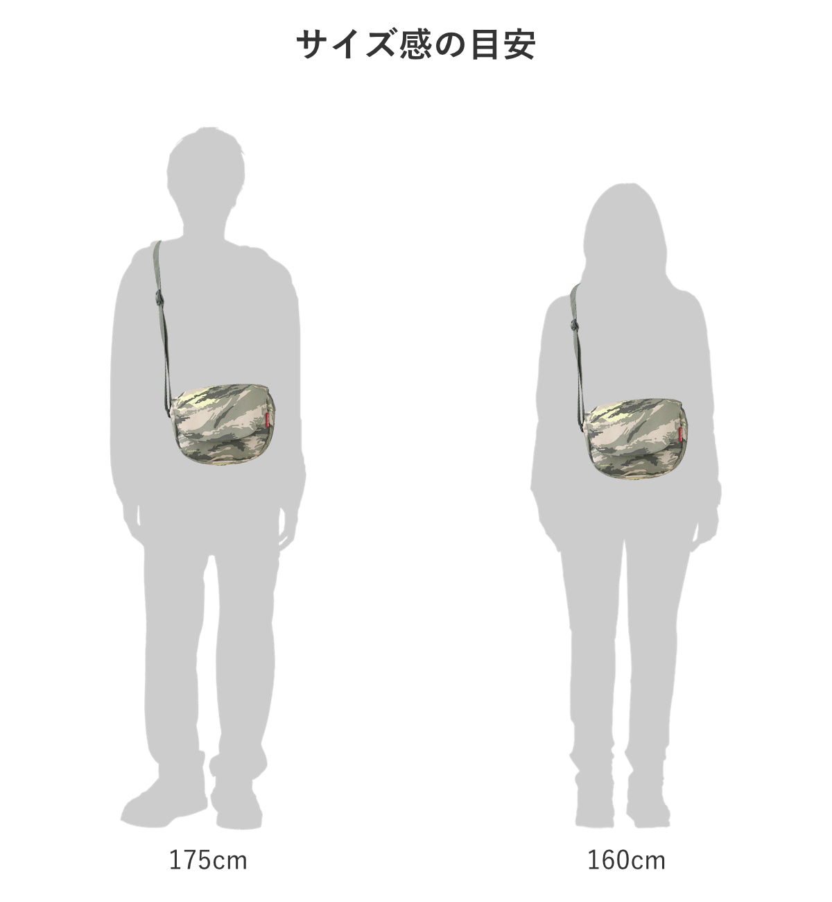 ファンバッグカモフラージュ(FUNBAGCAMOUFLAGE)