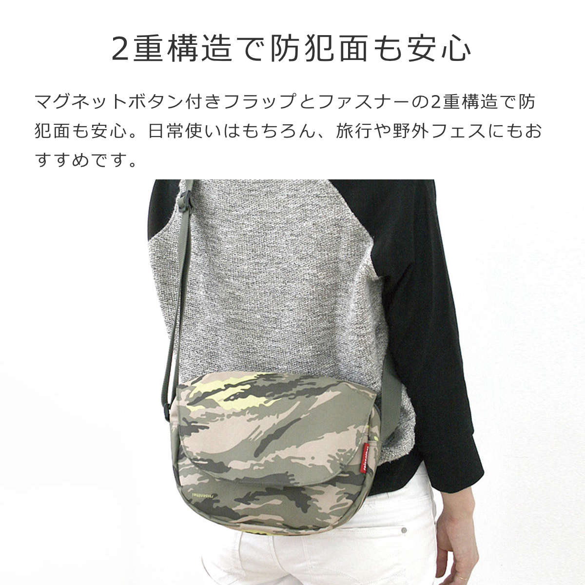 【アウトレット】ファンバッグ(FUNBAGCAMOUFLAGE)