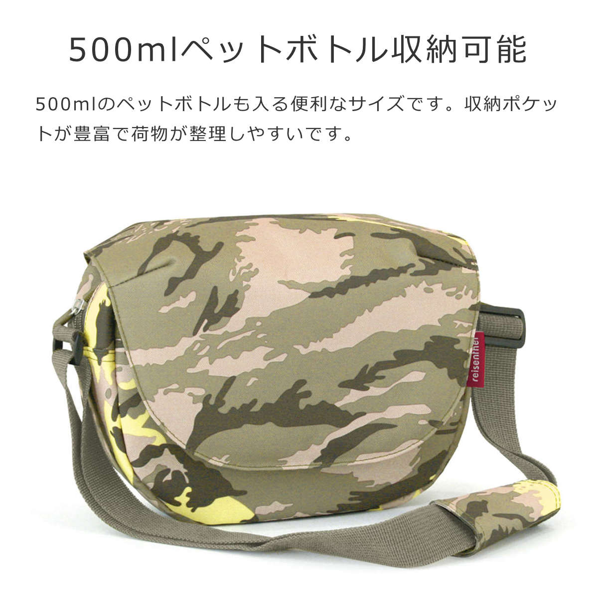 ファンバッグカモフラージュ(FUNBAGCAMOUFLAGE)