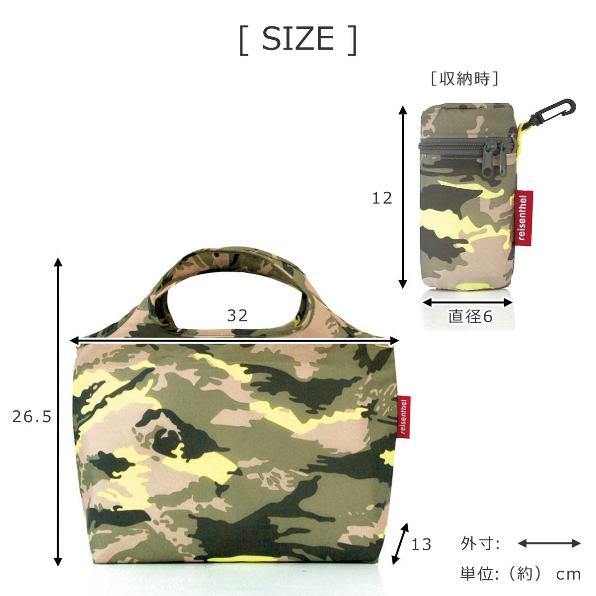 【アウトレット】ミニマキシ弁当バッグ(MINIMAXIBENTOBAGISOCAMOUFLAGE)