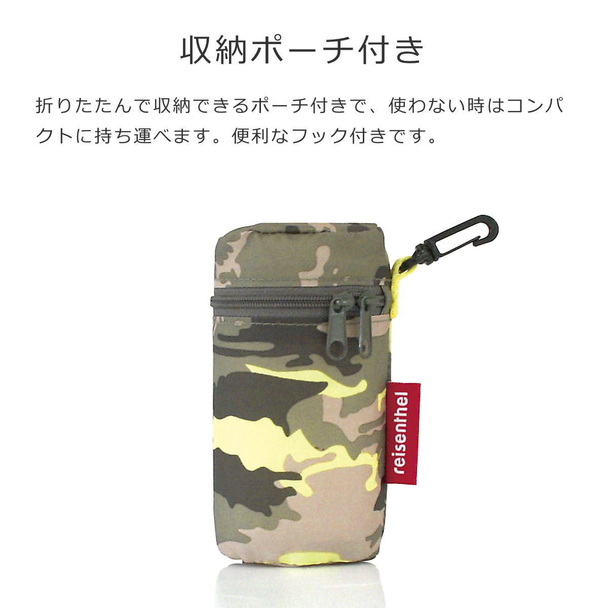 【アウトレット】ミニマキシ弁当バッグ(MINIMAXIBENTOBAGISOCAMOUFLAGE)