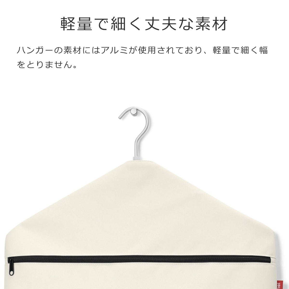 【アウトレット】ワードローブハンガー(WARDROBEHANGER)