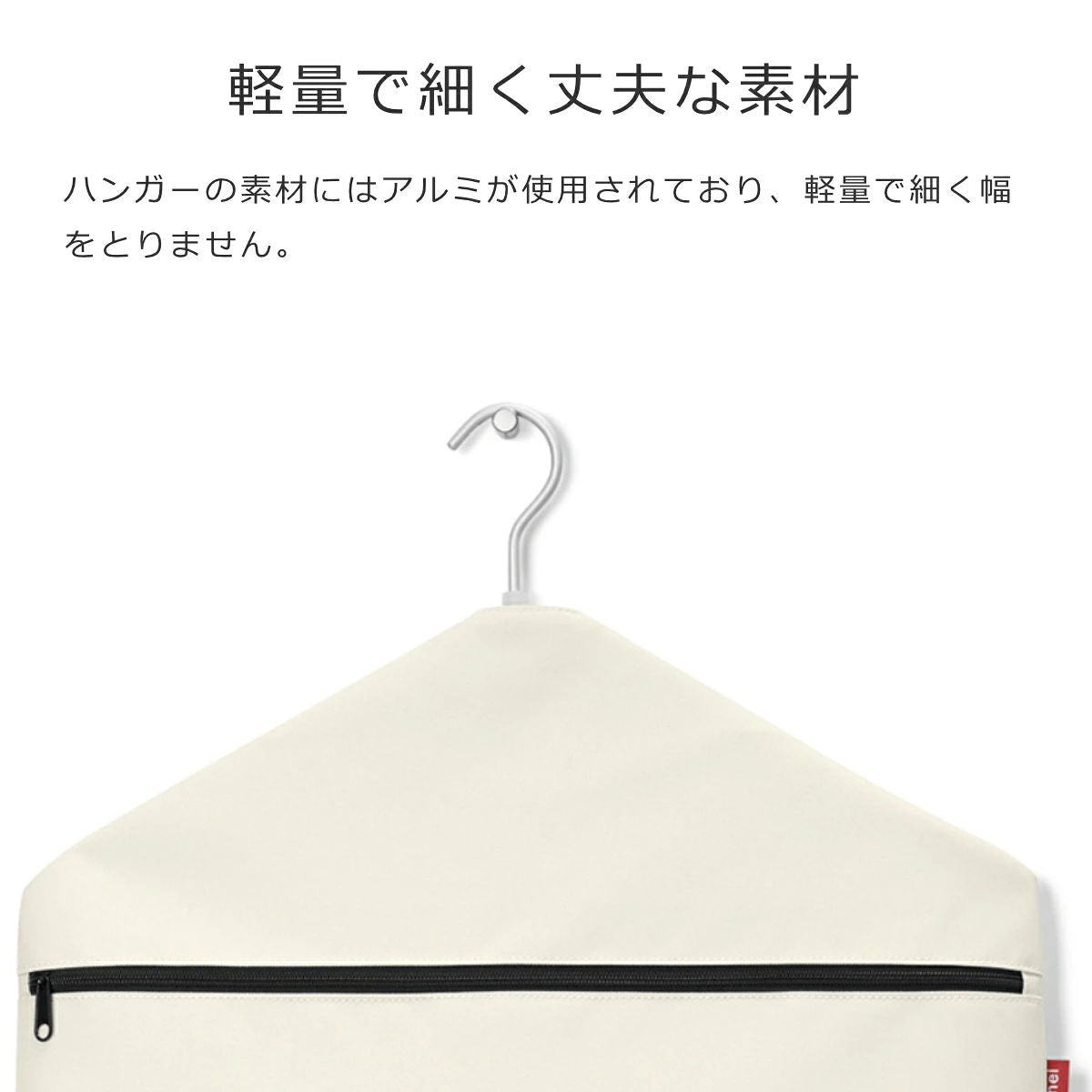 ワードローブハンガー(WARDROBEHANGER)