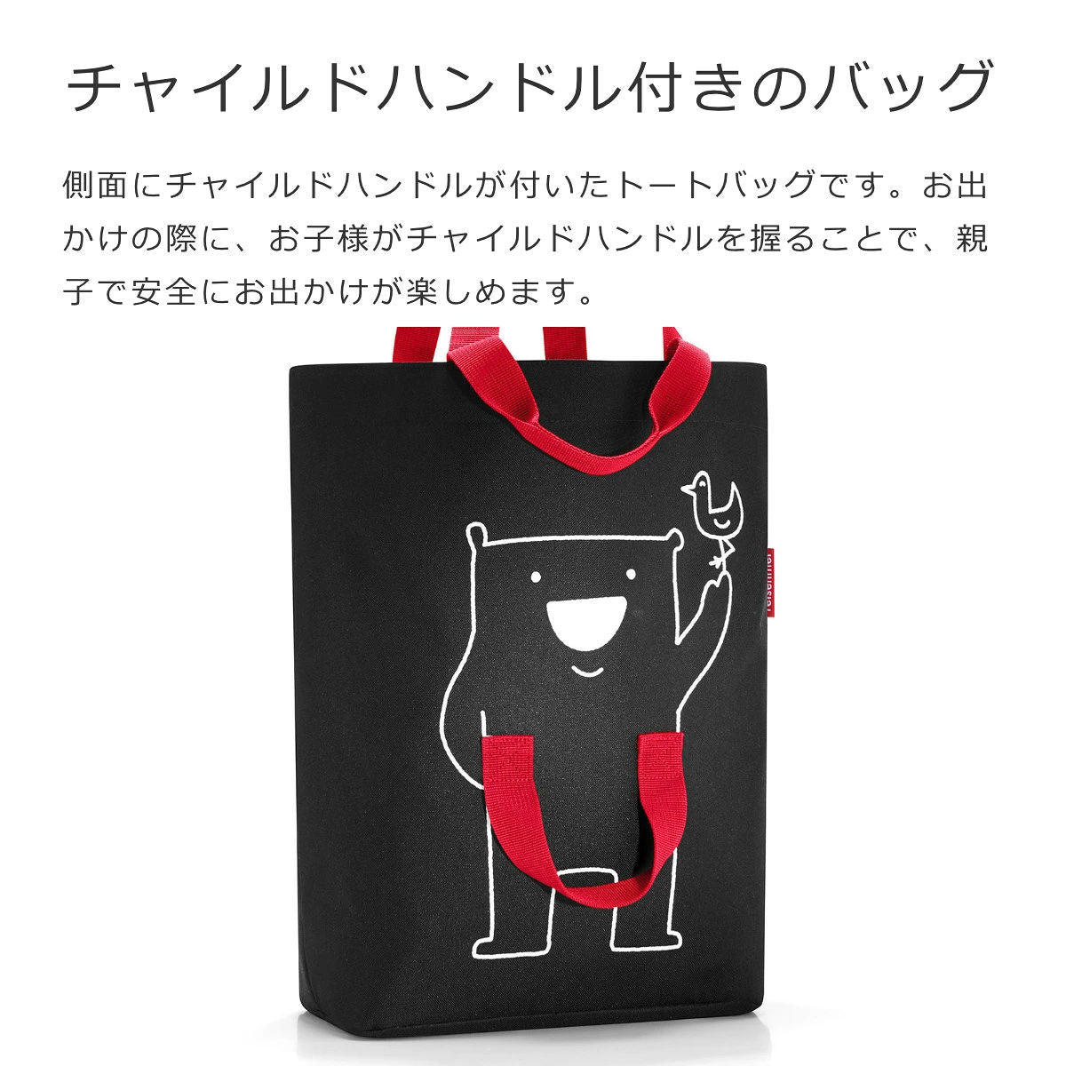 ファミリーバッグ(FAMILYBAG)