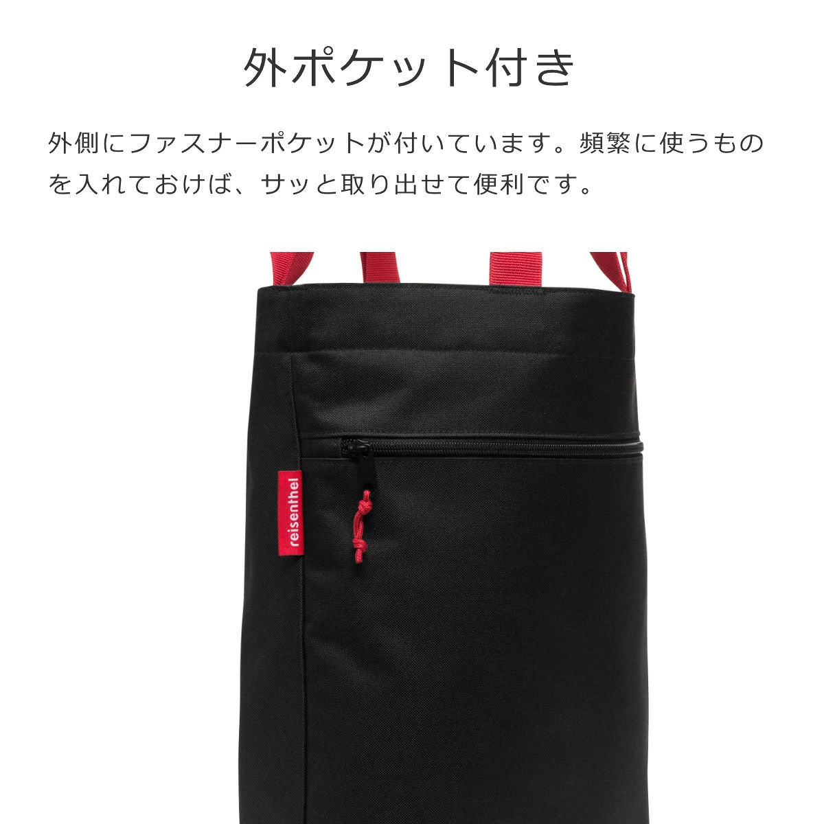 ファミリーバッグ(FAMILYBAG)