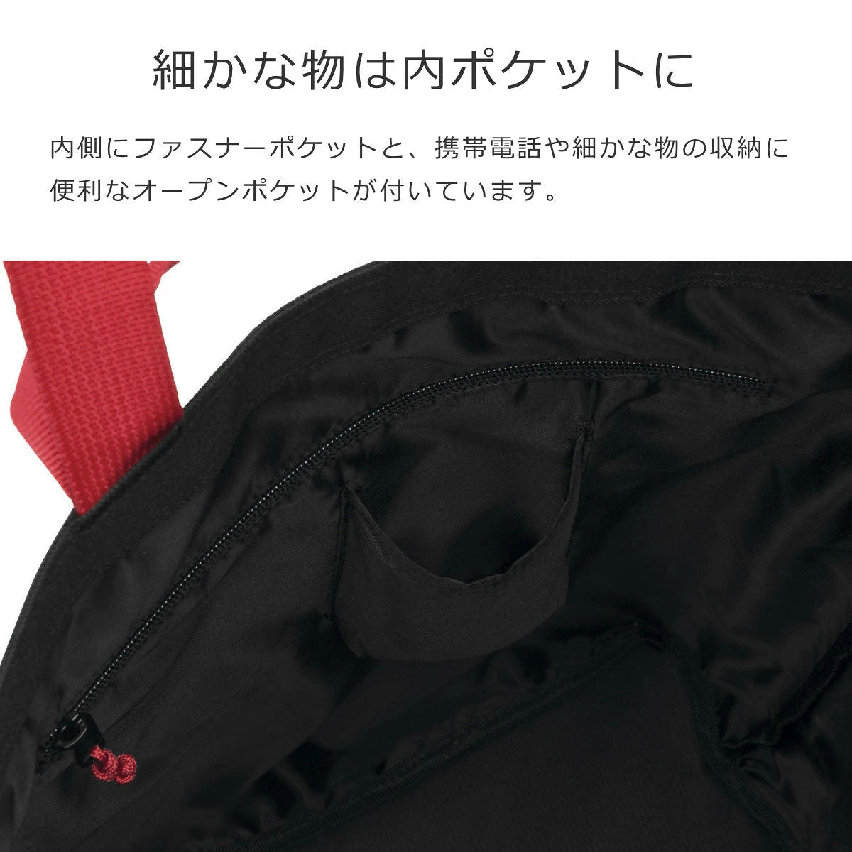 ファミリーバッグ(FAMILYBAG)