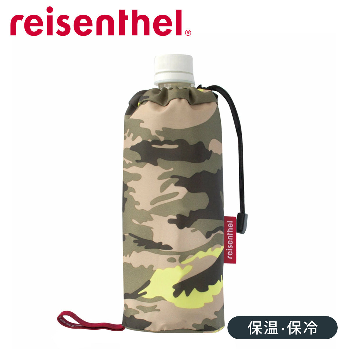 【アウトレット】ミニマキシボトルホルダーISOカモフラージュ(MINIMAXIBOTTLEHOLDERISOCAMFLAGE)