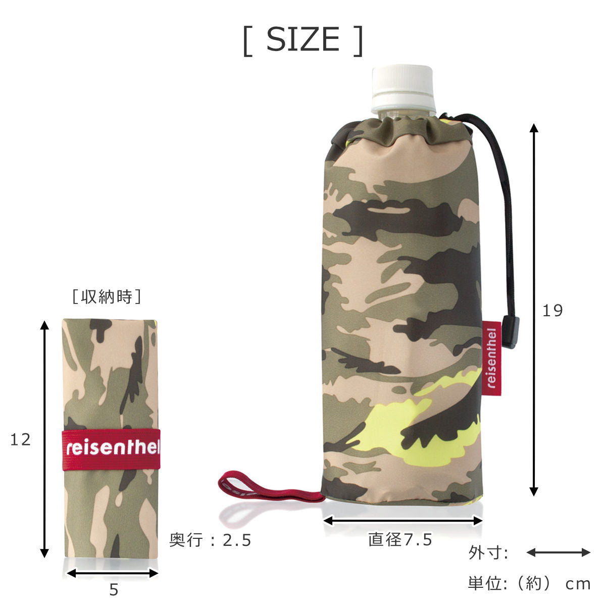 【アウトレット】ミニマキシボトルホルダーISOカモフラージュ(MINIMAXIBOTTLEHOLDERISOCAMFLAGE)