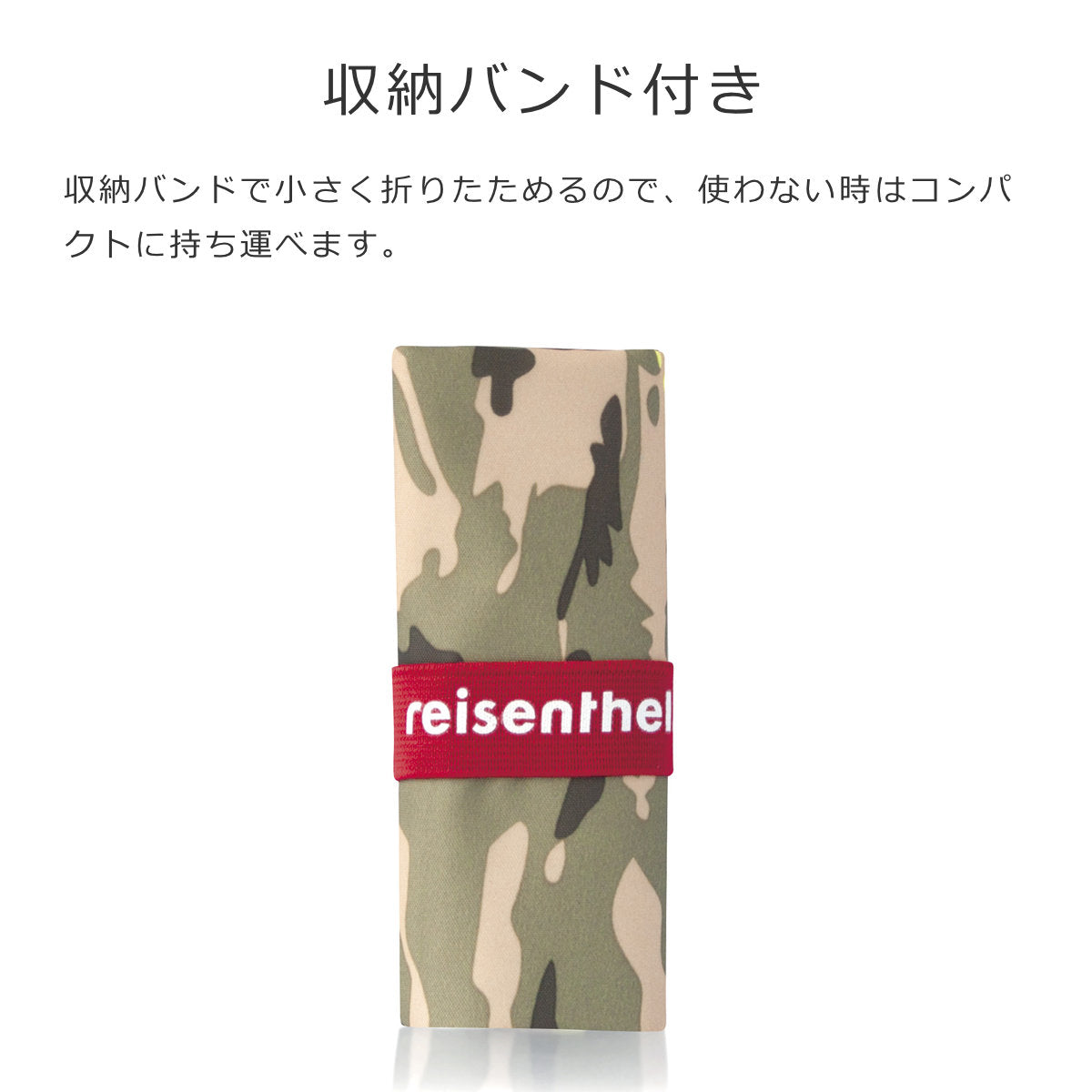 【アウトレット】ミニマキシボトルホルダーISOカモフラージュ(MINIMAXIBOTTLEHOLDERISOCAMFLAGE)