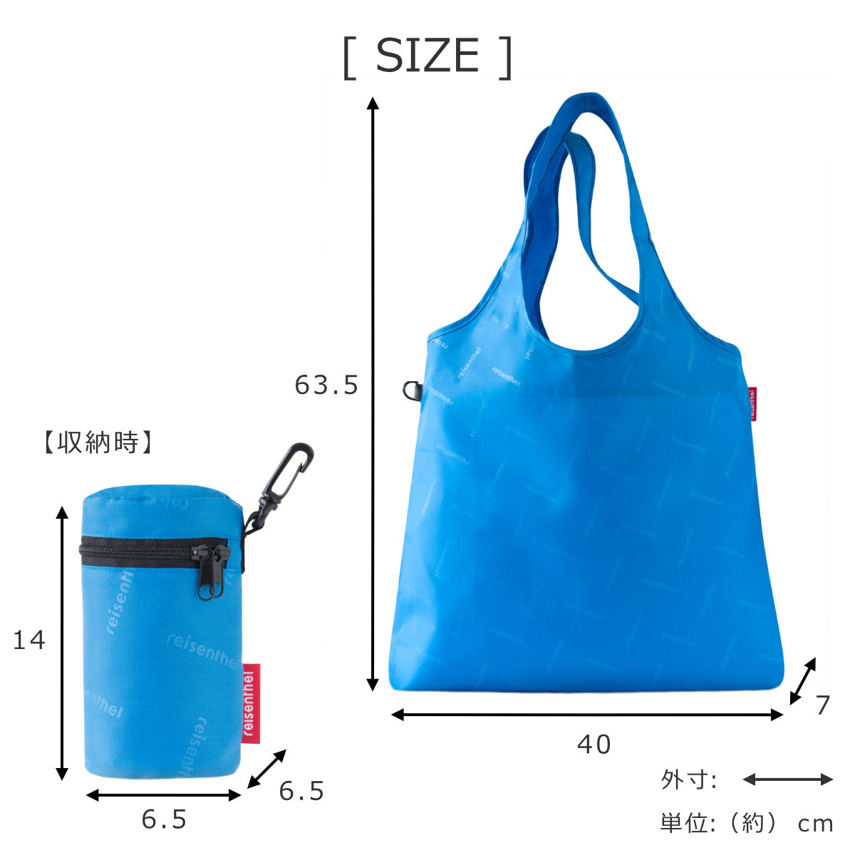 ミニマキシーショッパーL ホットスタンプフレンチブルー(MINIMAXISHOPPERL)