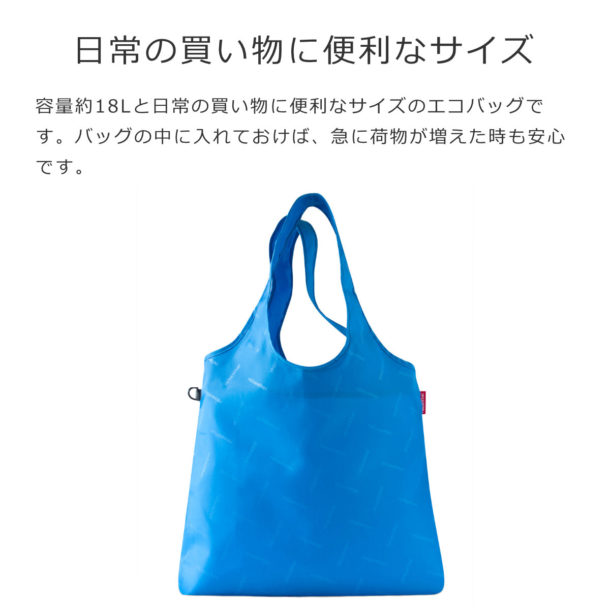 ミニマキシーショッパーL ホットスタンプフレンチブルー(MINIMAXISHOPPERL)