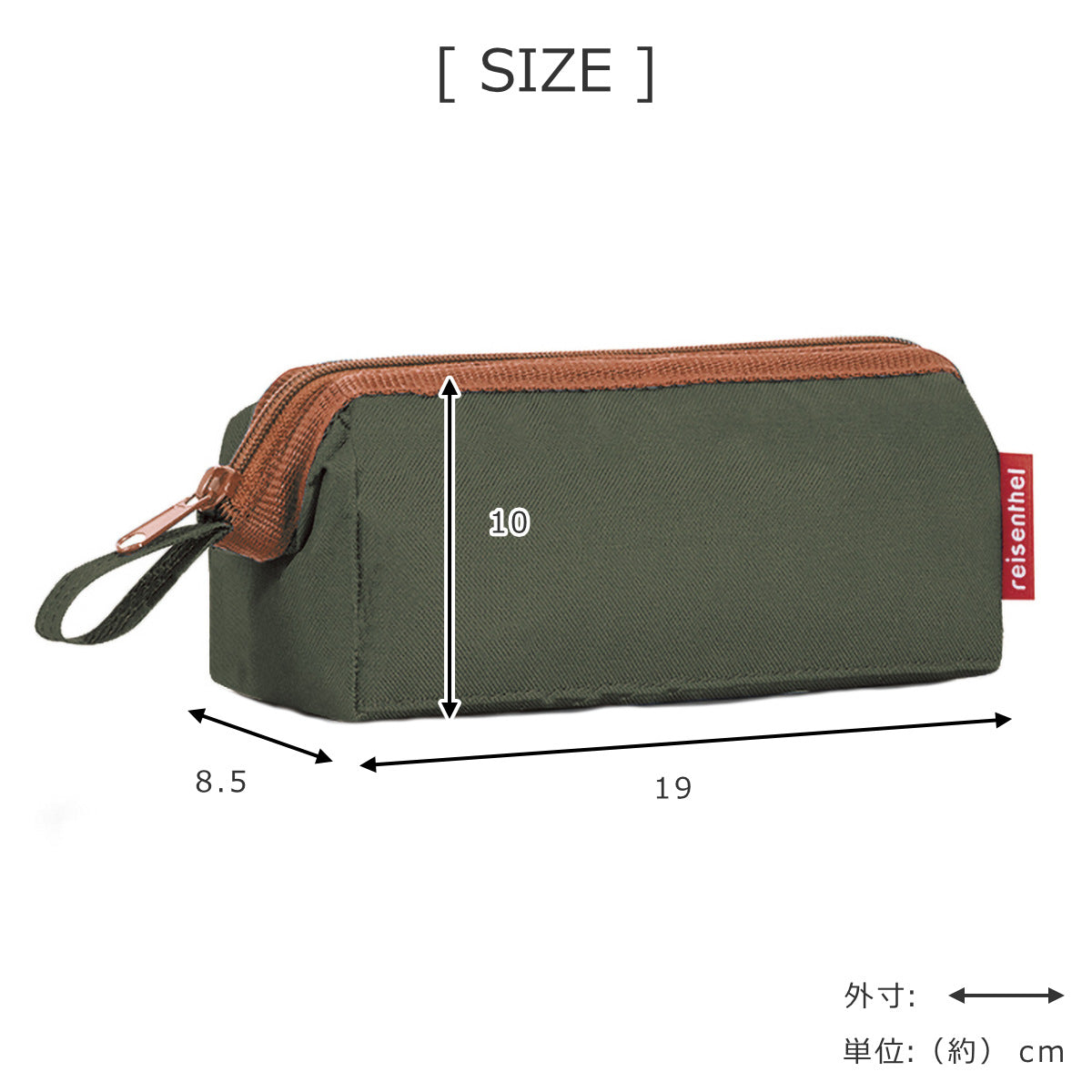 【アウトレット】トラベルコスメティックXSアーバンフォレスト(TRAVELCOSMETICXS)