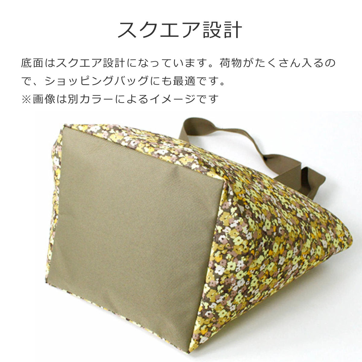 ショッパーMハッピーフラワー(SHOPPERM)