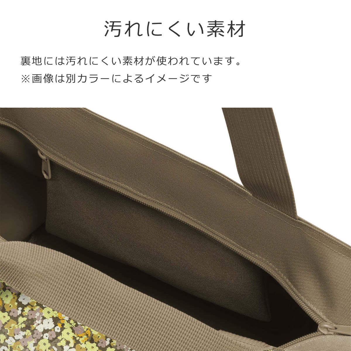 ショッパーMハッピーフラワー(SHOPPERM)