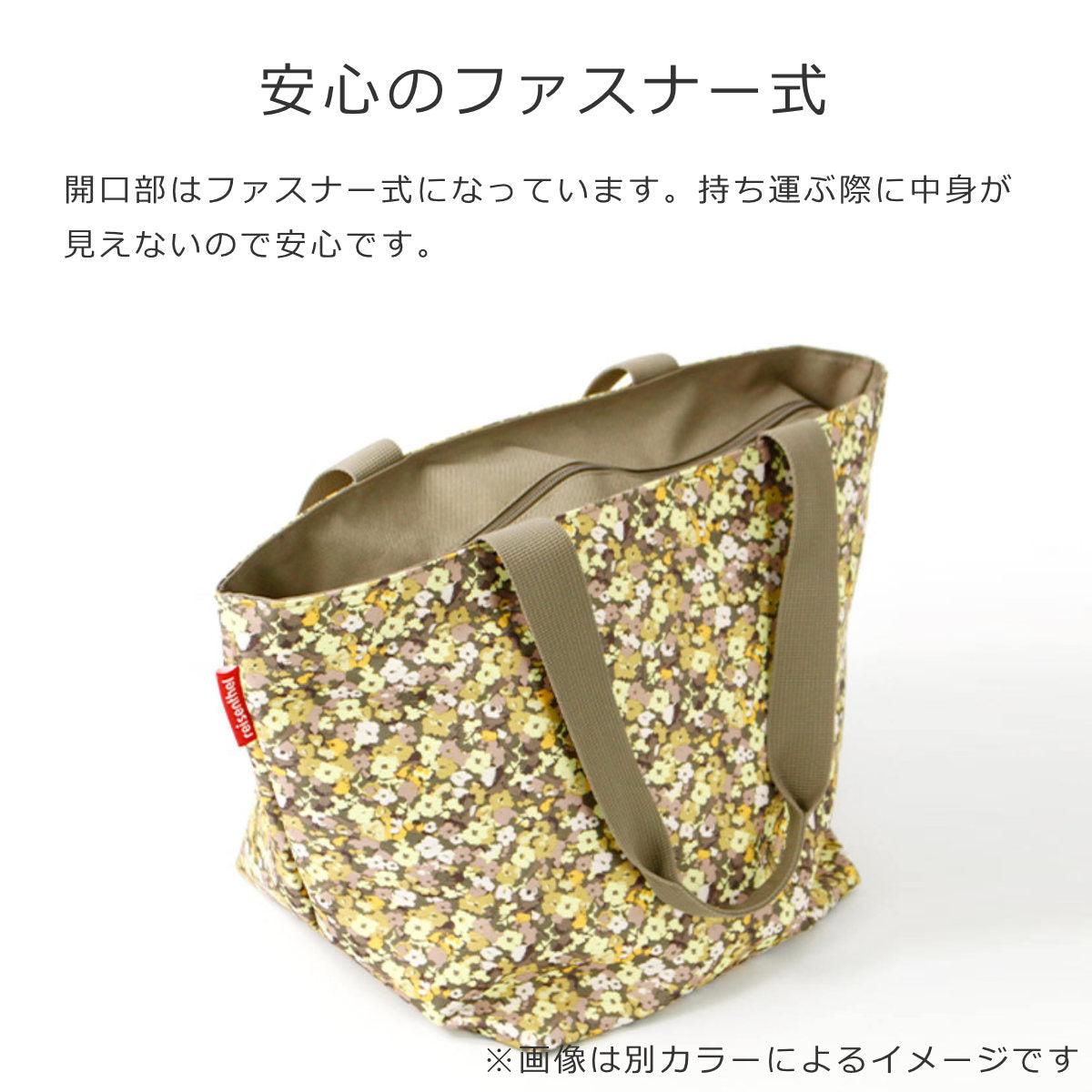 ショッパーM レオパード(SHOPPERM)