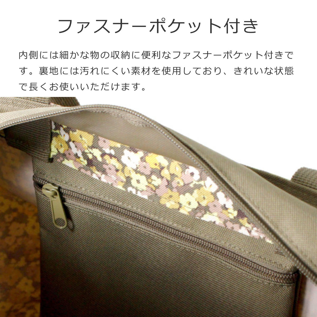 ショッパーM レオパード(SHOPPERM)