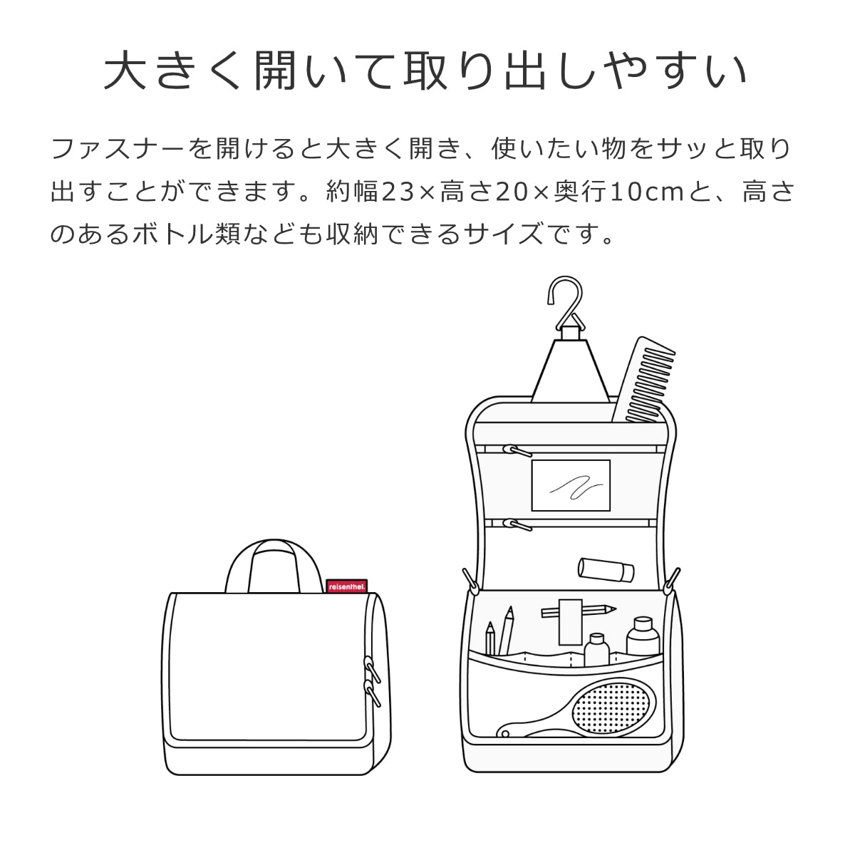 トイレットバッグ レオパード(TOILETBAG)