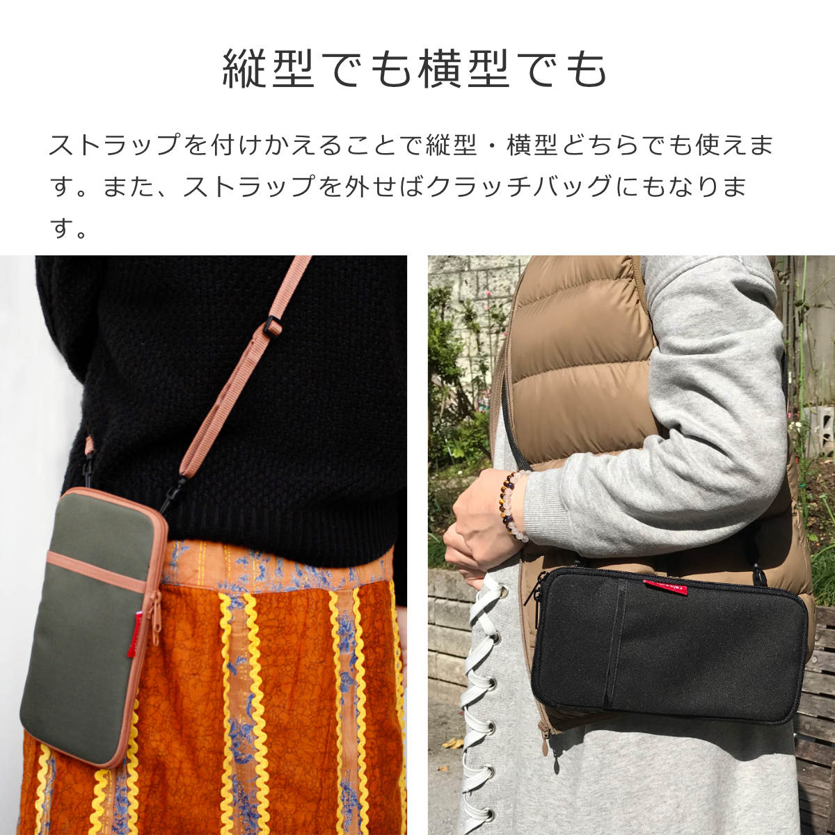 ツーリストポーチ(TOURISTPOUCH2)