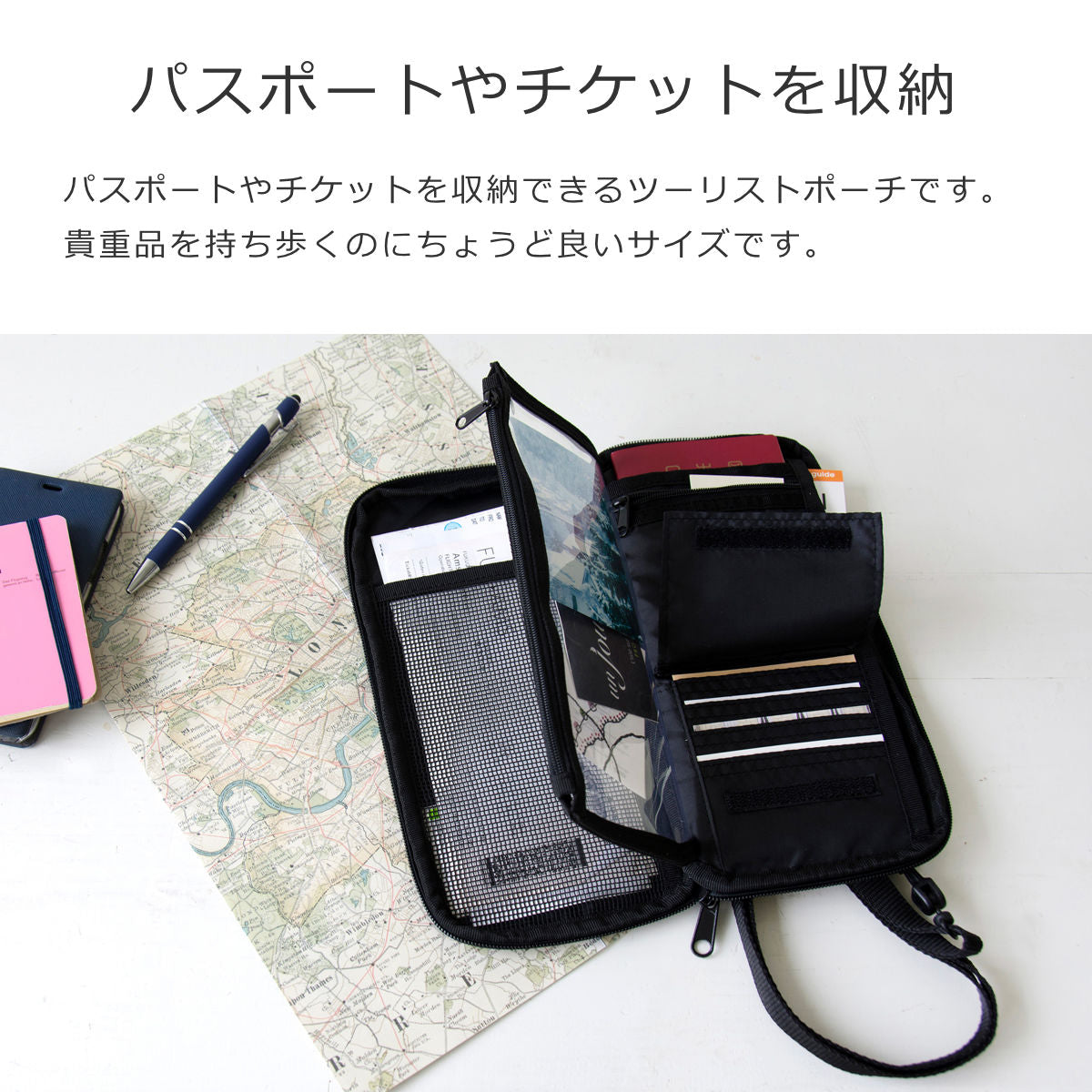 ツーリストポーチ(TOURISTPOUCH2)