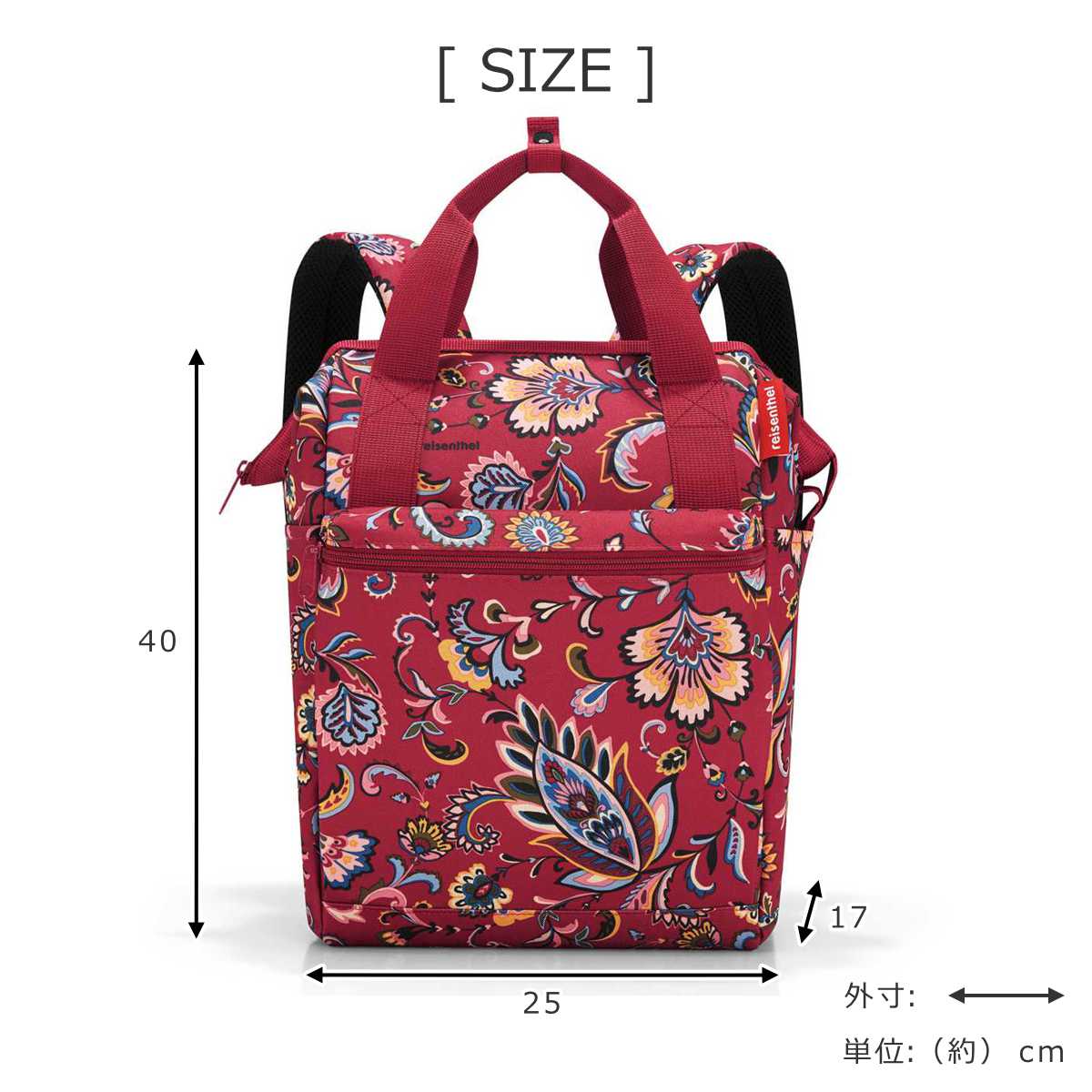 オールラウンダーRペイズリールビー(ALLROUNDERRPAISLEYRUBY)