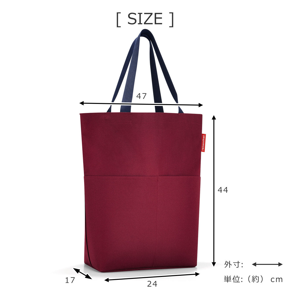 【アウトレット】シティーショッパー2(CITYSHOPPER2)