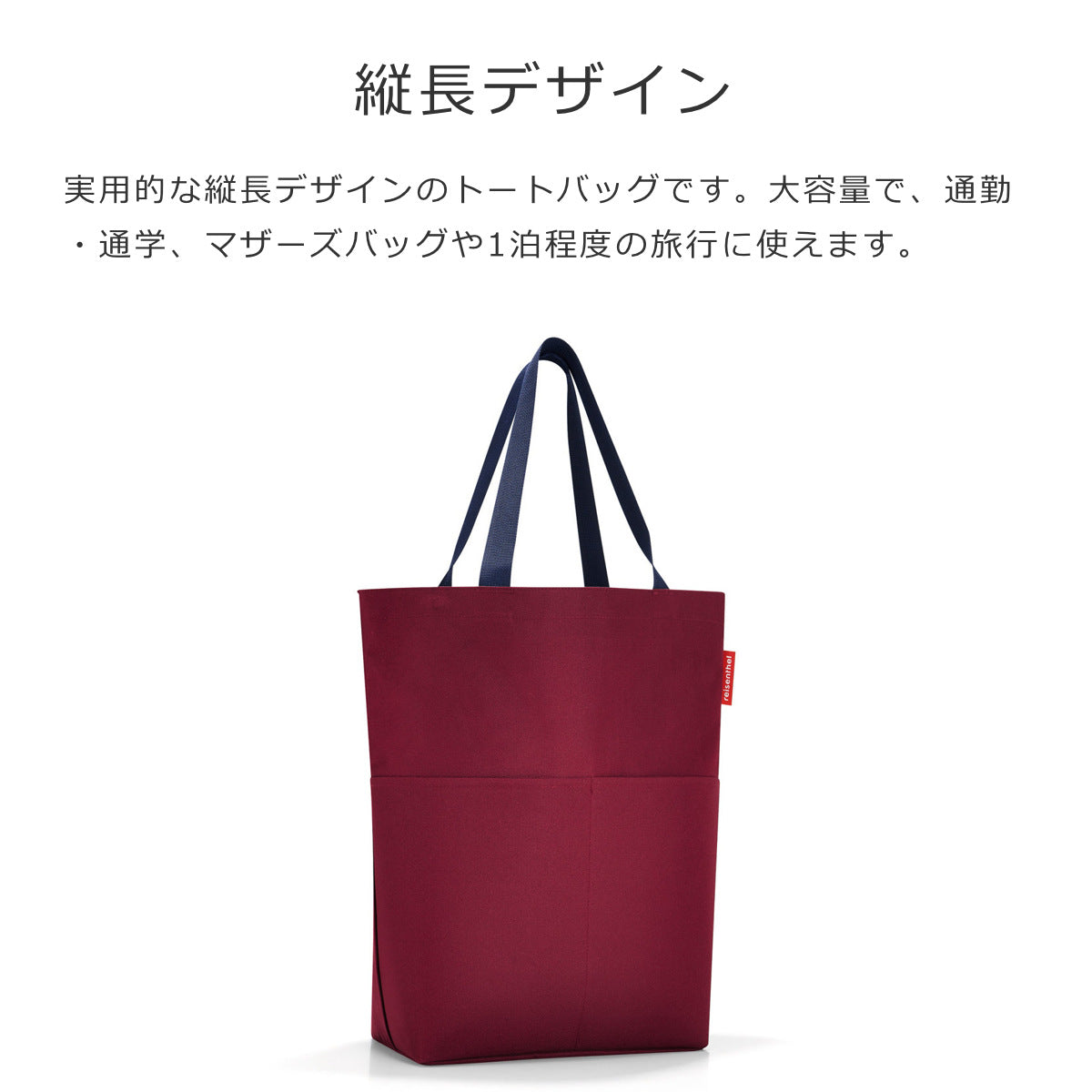 【アウトレット】シティーショッパー2(CITYSHOPPER2)