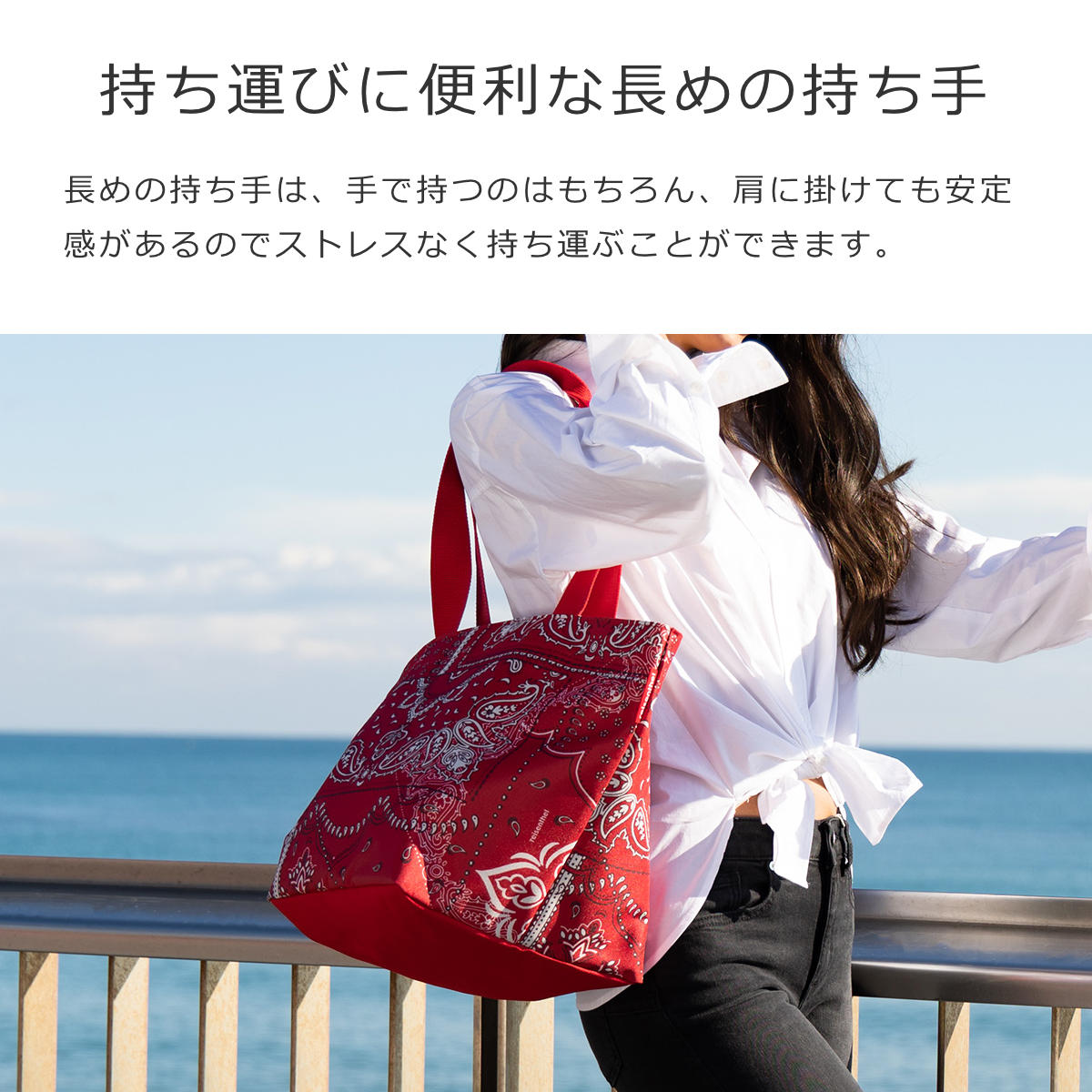 【アウトレット】ショッパーM(SHOPPERM)