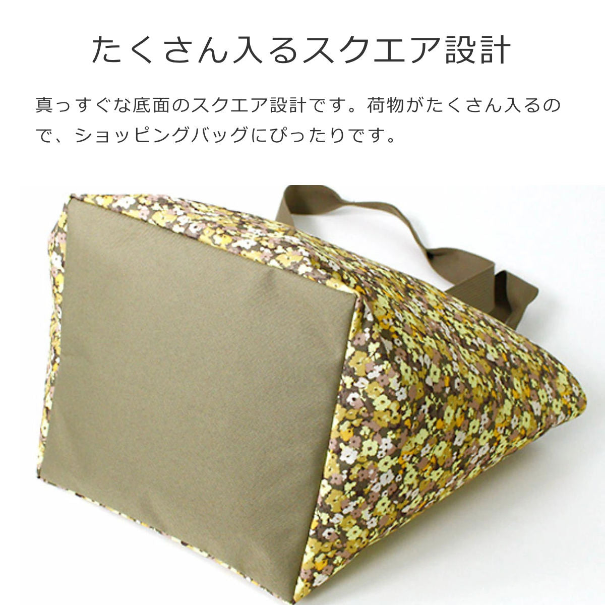 【アウトレット】ショッパーM(SHOPPERM)