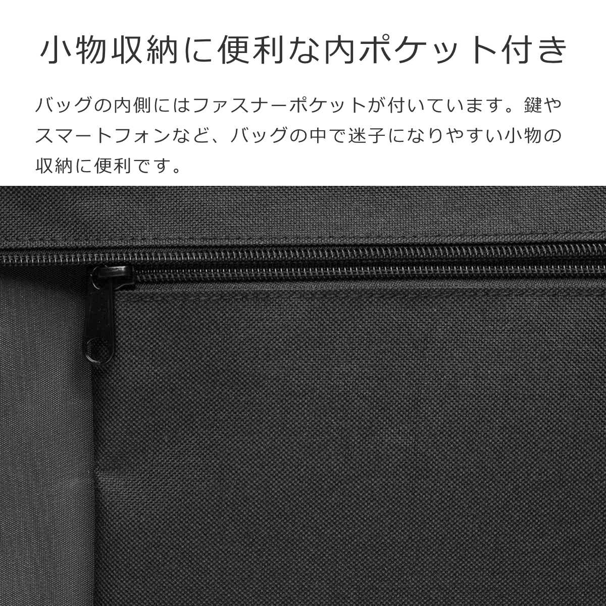 ショッパーM(SHOPPERM)