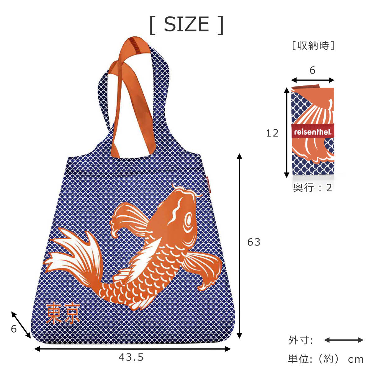 ミニマキシーショッパーTOKYO(MINIMAXISHOPPER)