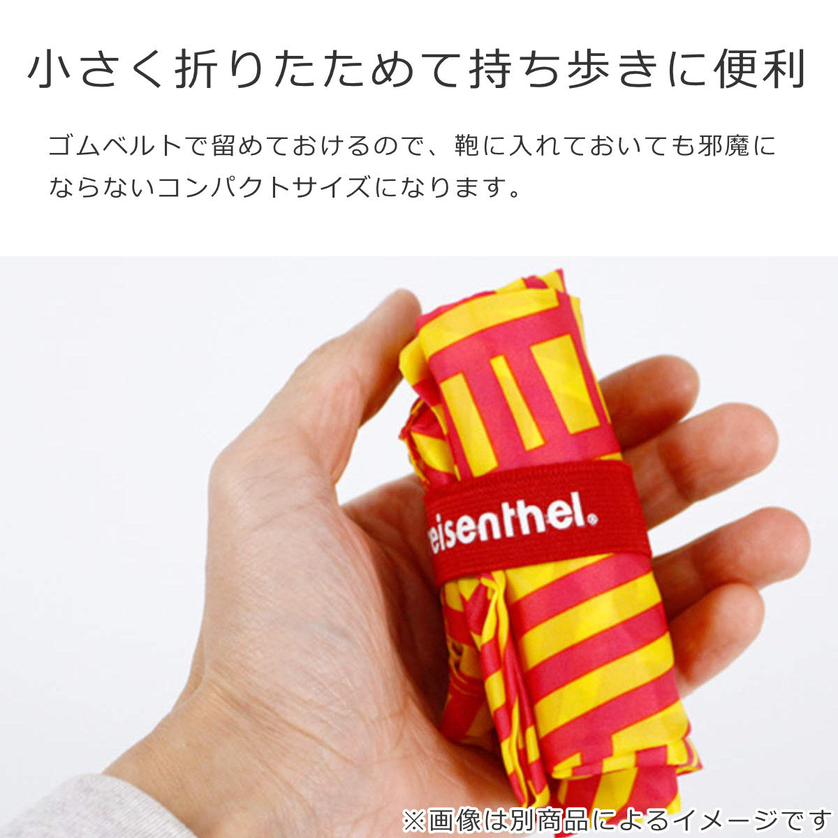 ミニマキシーショッパーTOKYO(MINIMAXISHOPPER)