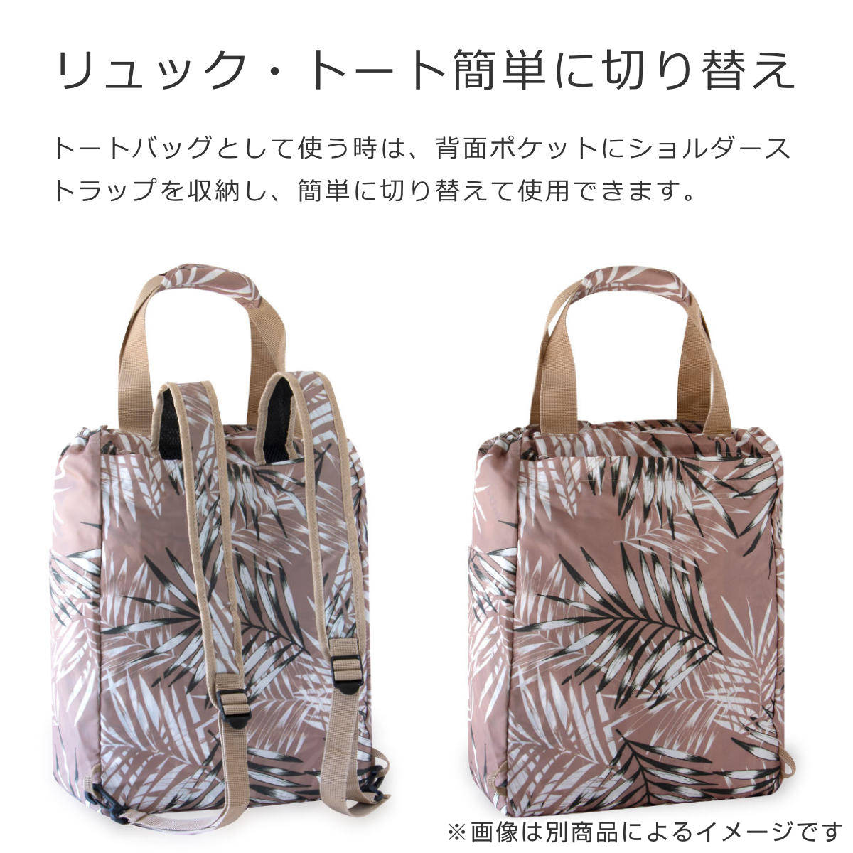 MINIMAXI2IN1PAISLEYRUBY(ミニマキシ2イン1ペイズリールビー)