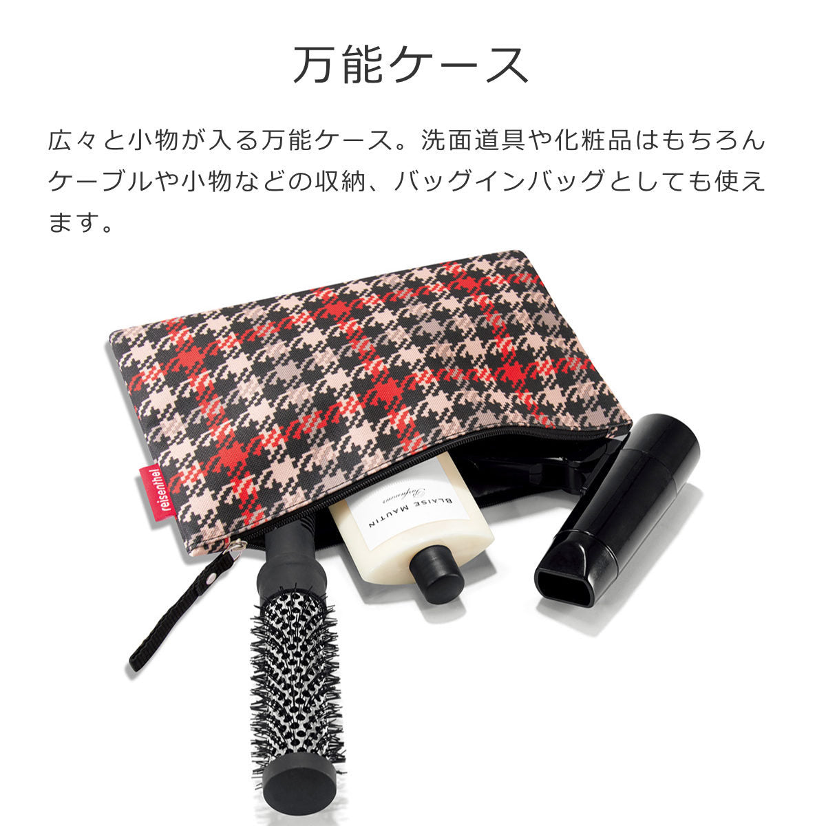 【アウトレット】ケース1グレンチェックレッド(CASE1)