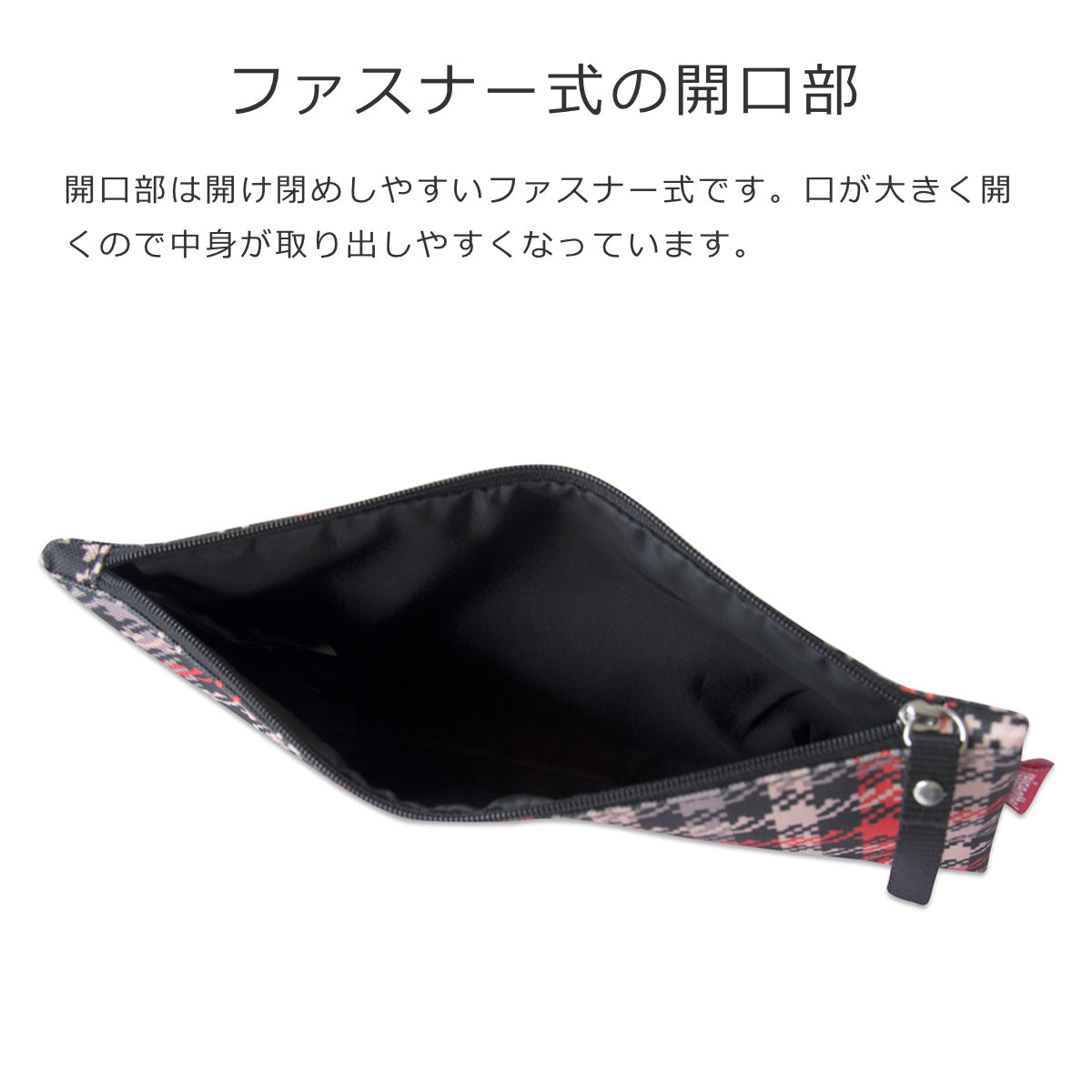 【アウトレット】ケース1グレンチェックレッド(CASE1)